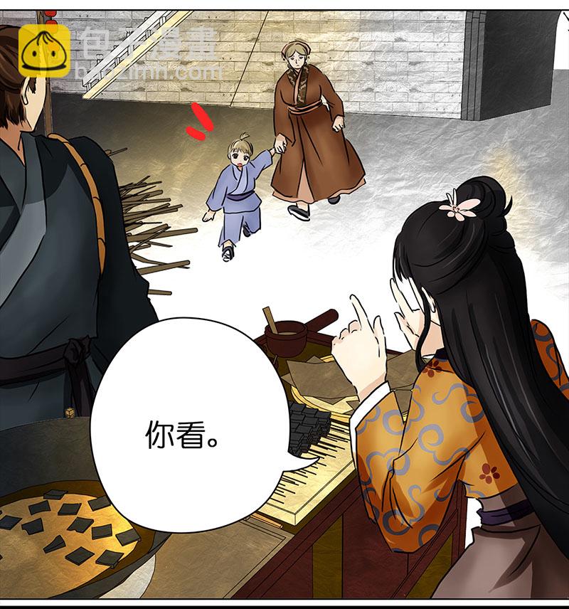 004 臭豆腐摊子（2）-第4话