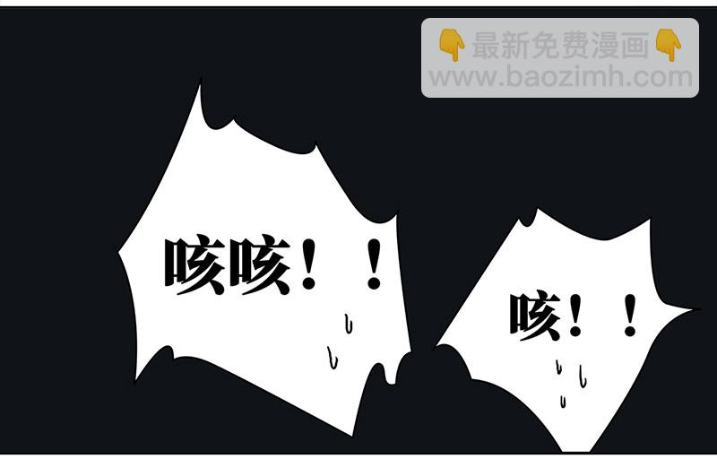 004 臭豆腐摊子（2）-第4话