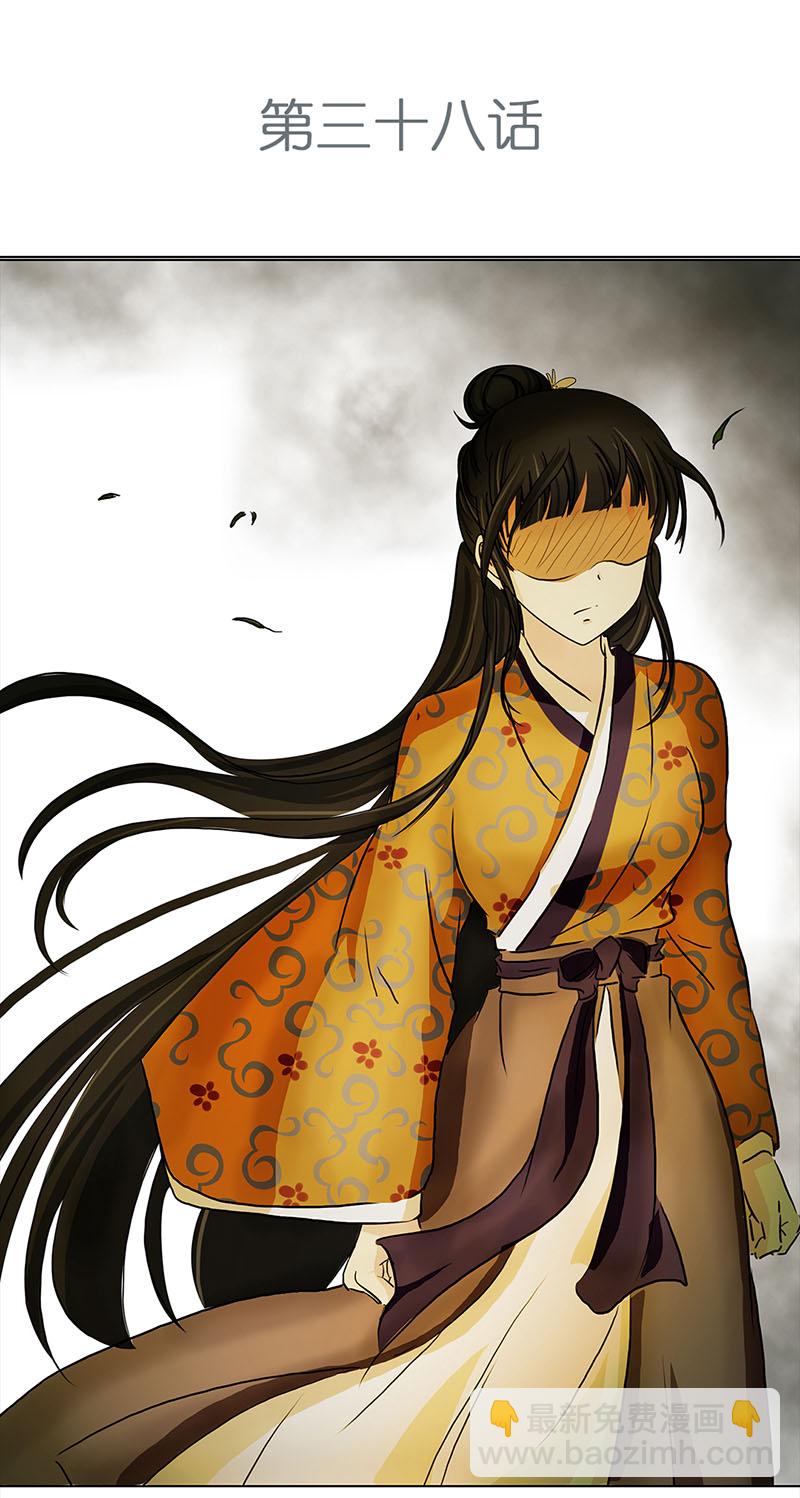 038 新娘不是我（4）-第36话