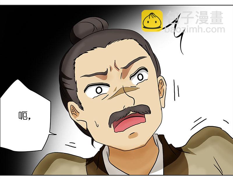 038 新娘不是我（4）-第36话