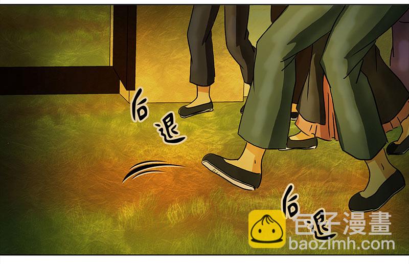 038 新娘不是我（4）-第36话