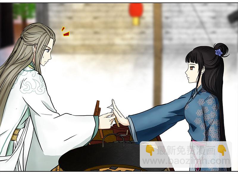 041-042 王爷的挑战（1）（2）-第38话