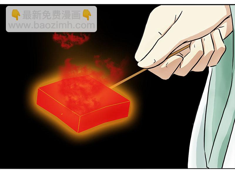 041-042 王爷的挑战（1）（2）-第38话