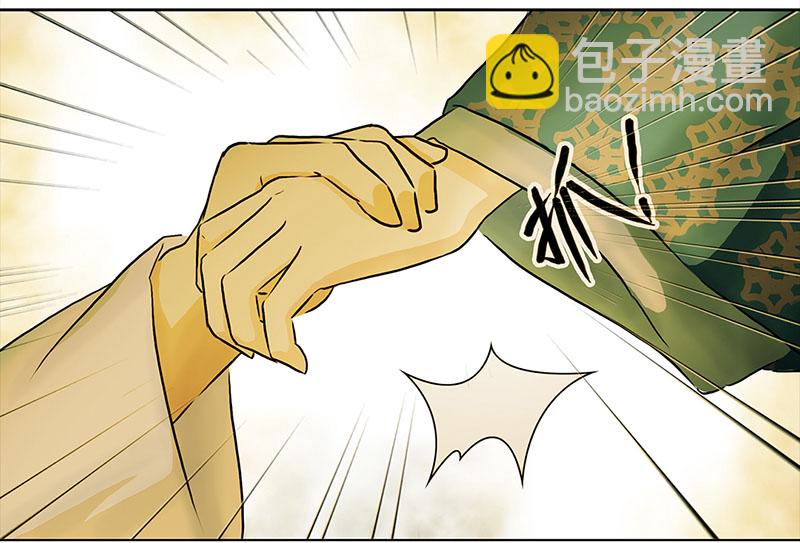 穿越之啞巴王爺 - 048 意外之喜（1） - 2