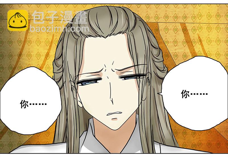 052 意外之喜（5）-第48话