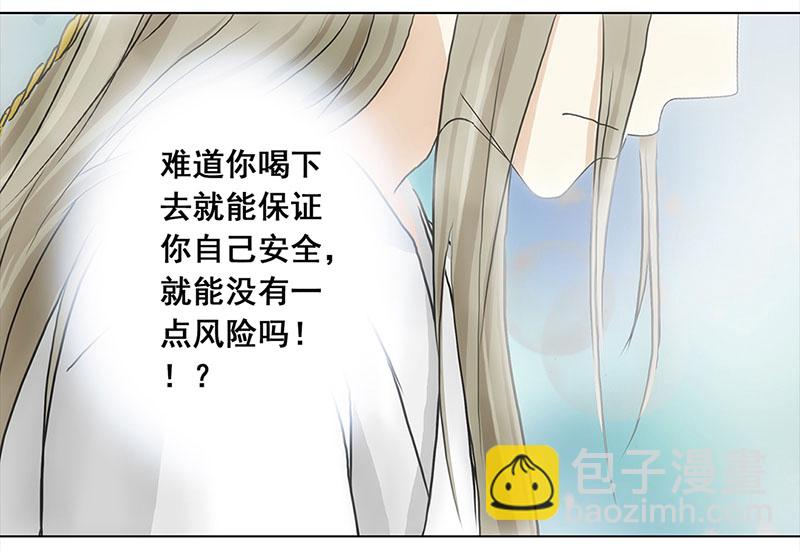 052 意外之喜（5）-第48话