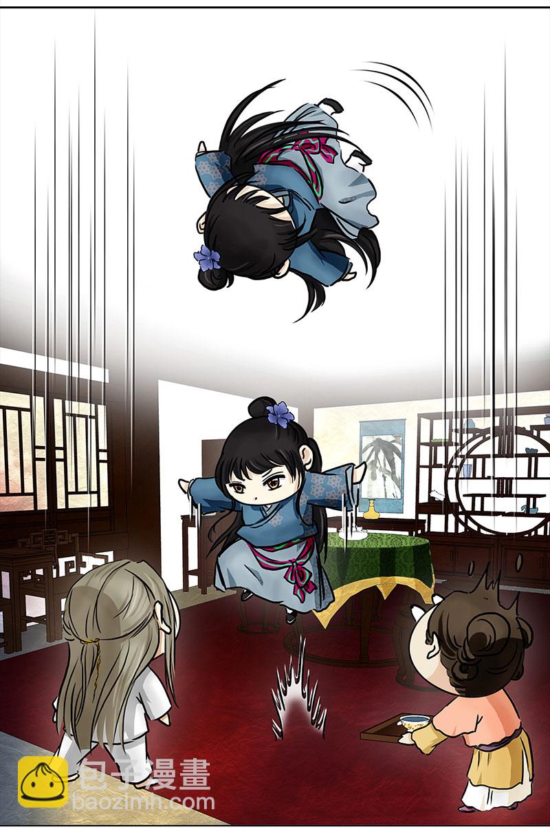 052 意外之喜（5）-第48话