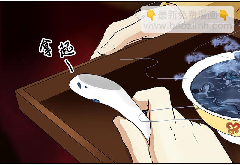 052 意外之喜（5）-第48话