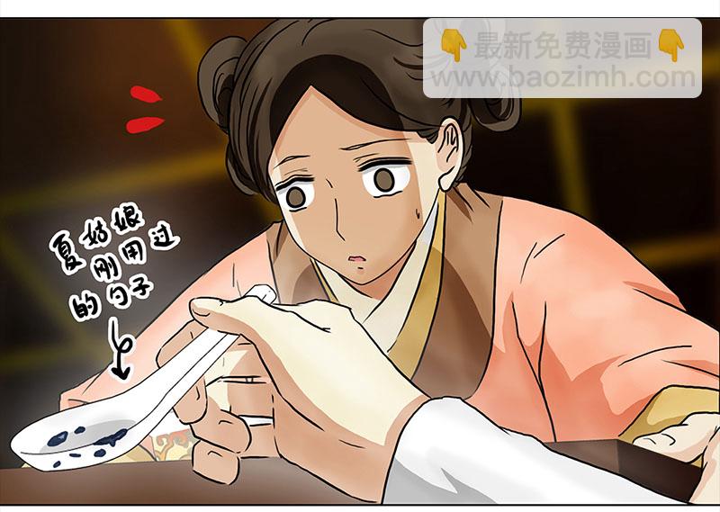 052 意外之喜（5）-第48话