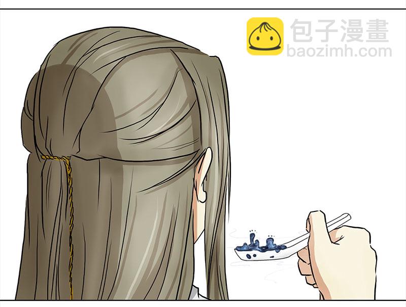 052 意外之喜（5）-第48话