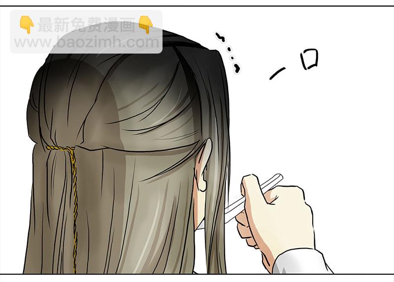 052 意外之喜（5）-第48话