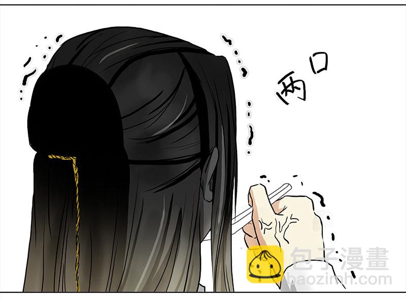 052 意外之喜（5）-第48话