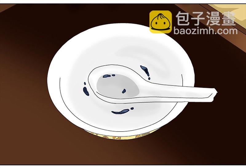 052 意外之喜（5）-第48话