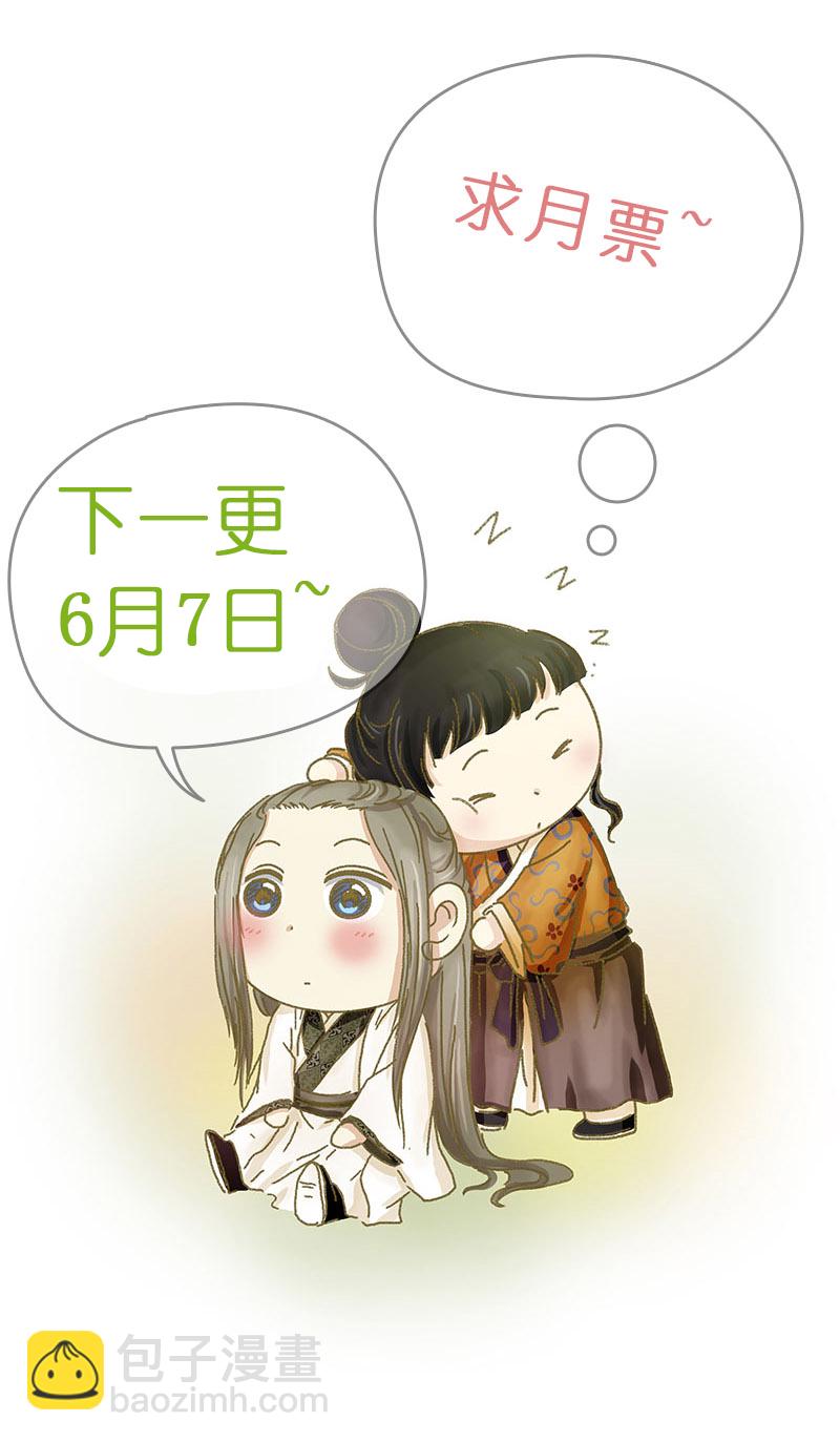 052 意外之喜（5）-第48话