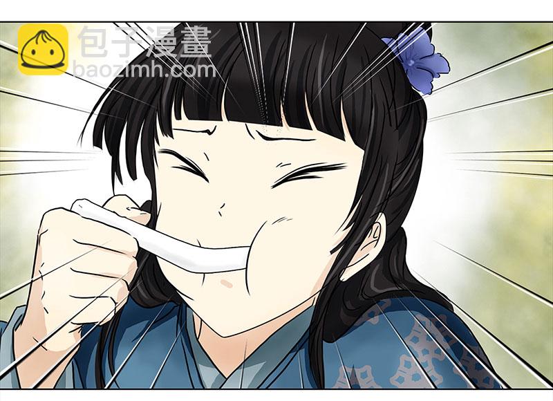 052 意外之喜（5）-第48话