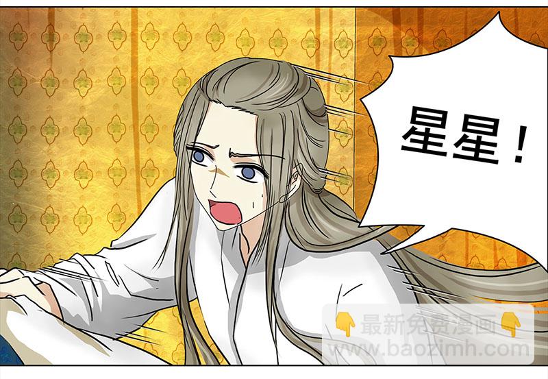 052 意外之喜（5）-第48话