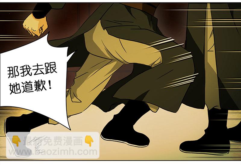 穿越之啞巴王爺 - 059 血槽空了的星星（2） - 4