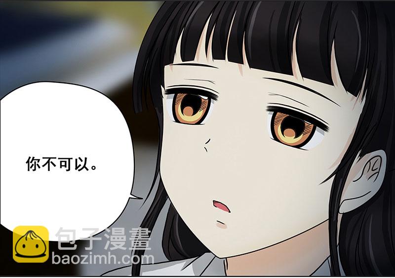 061 哄你（2）-第56话