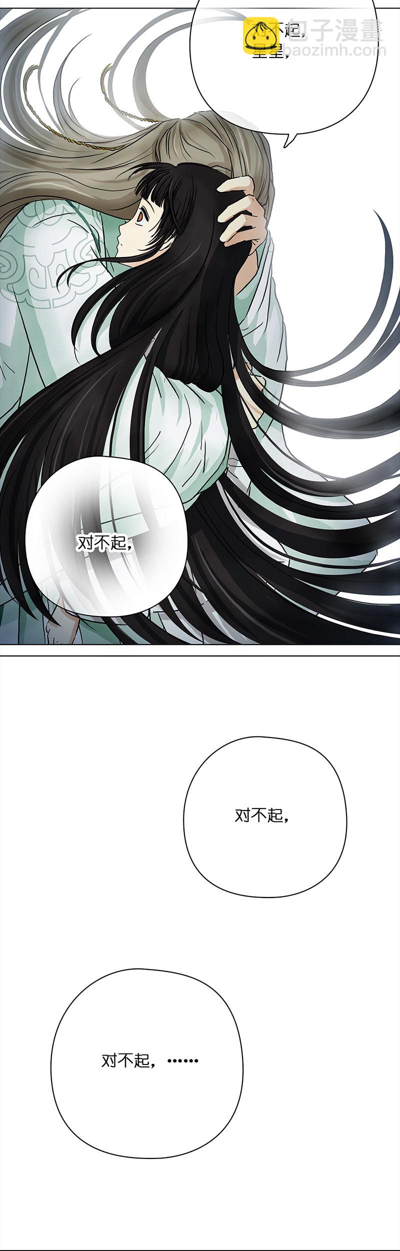 061 哄你（2）-第56话