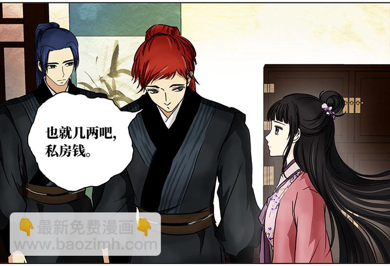 063 上京（1）-第58话