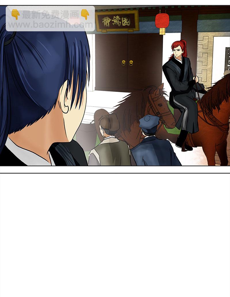 063 上京（1）-第58话