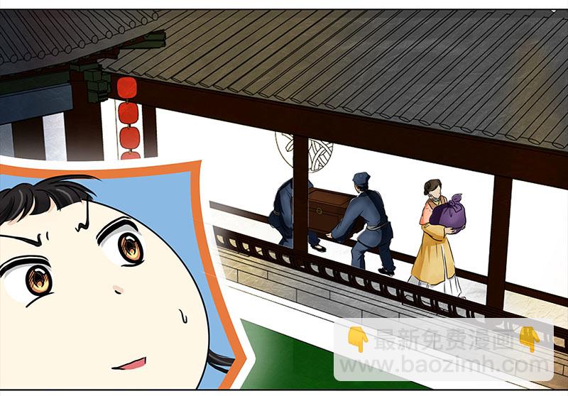 063 上京（1）-第58话