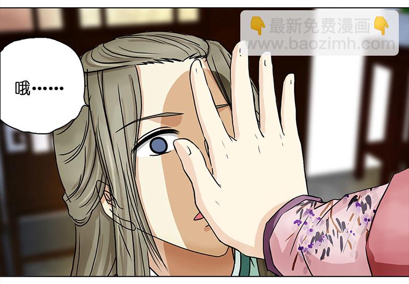 063 上京（1）-第58话