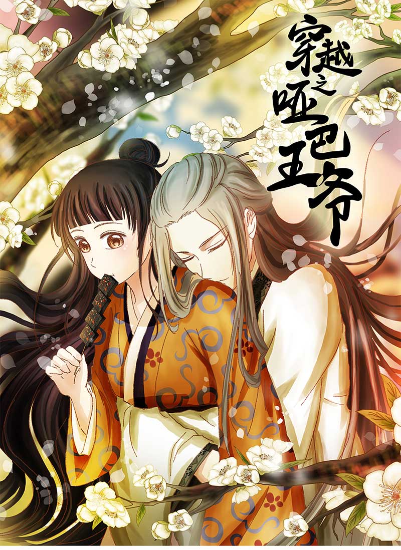 069 京城（1）-第64话