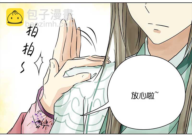 069 京城（1）-第64话