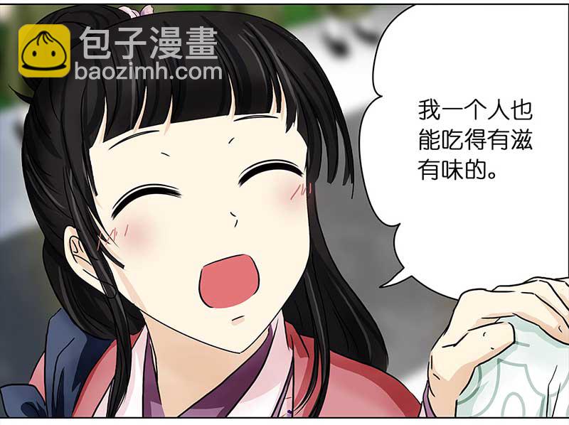 069 京城（1）-第64话