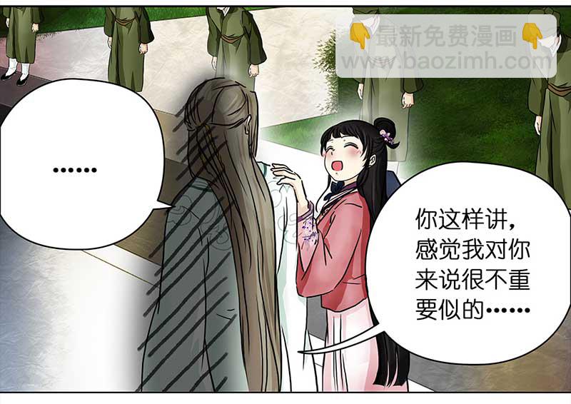 069 京城（1）-第64话