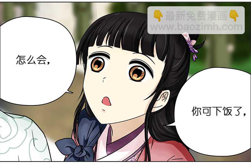 069 京城（1）-第64话