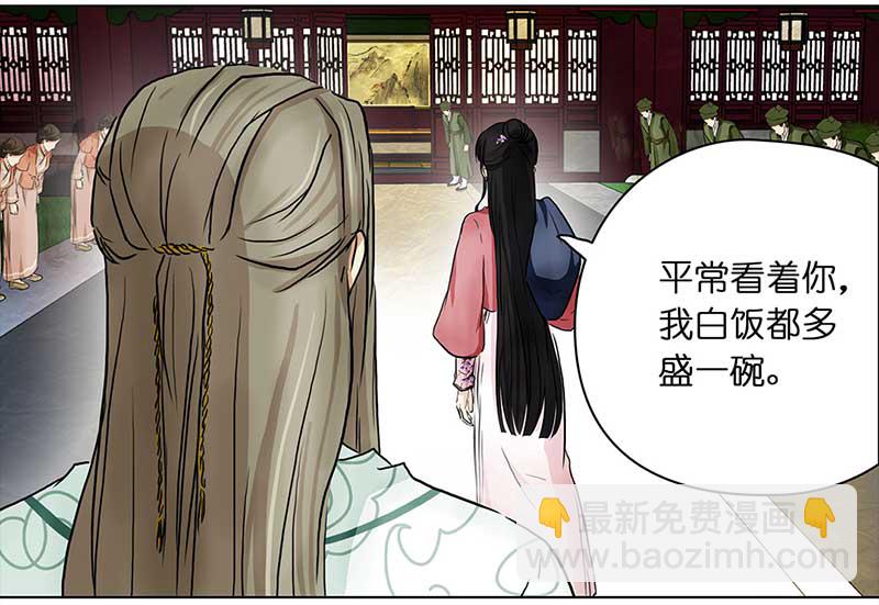 069 京城（1）-第64话