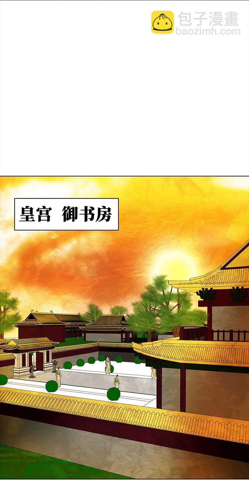 069 京城（1）-第64话