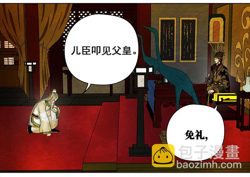 069 京城（1）-第64话