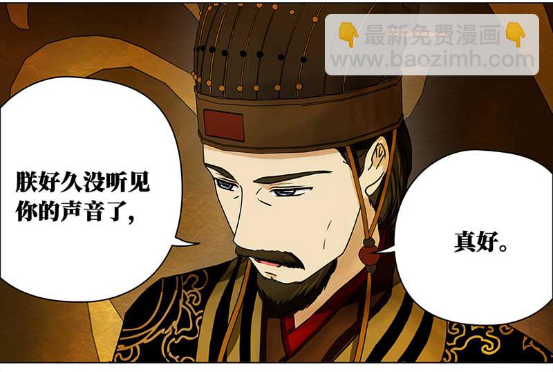 069 京城（1）-第64话