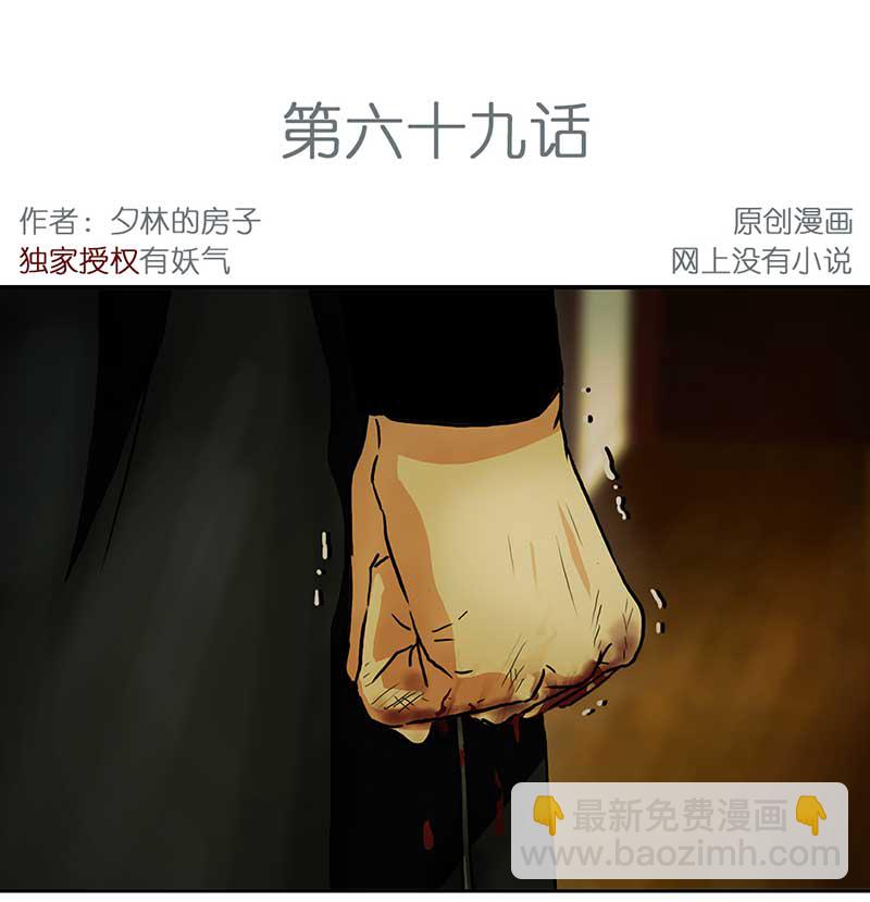 069 京城（1）-第64话