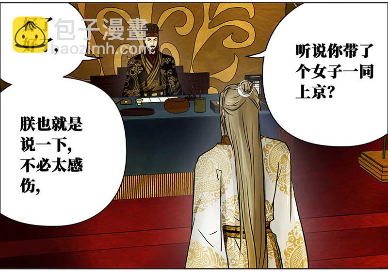 069 京城（1）-第64话