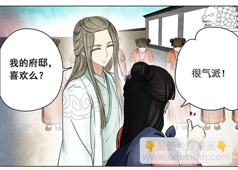 069 京城（1）-第64话