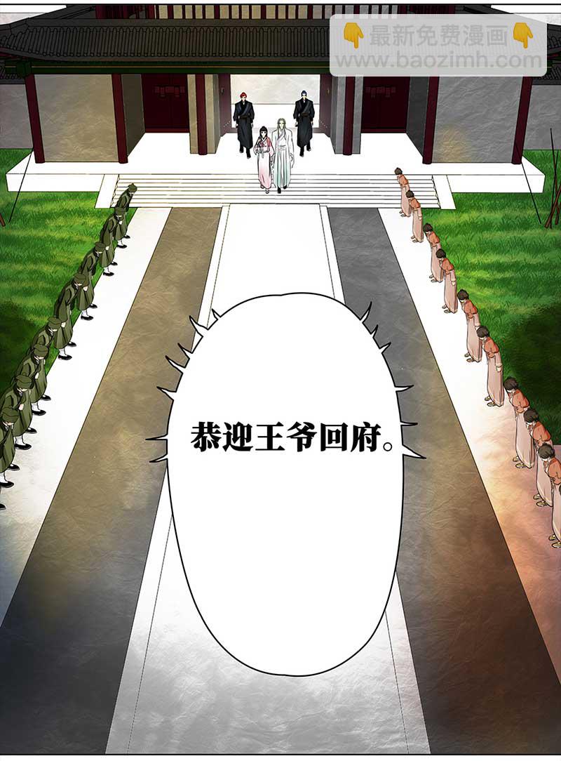 069 京城（1）-第64话