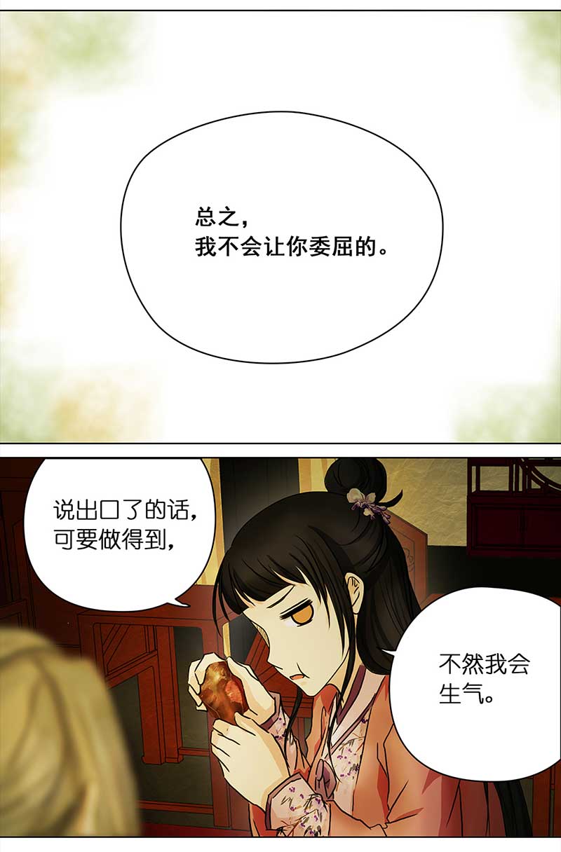 071 京城（3）-第66话