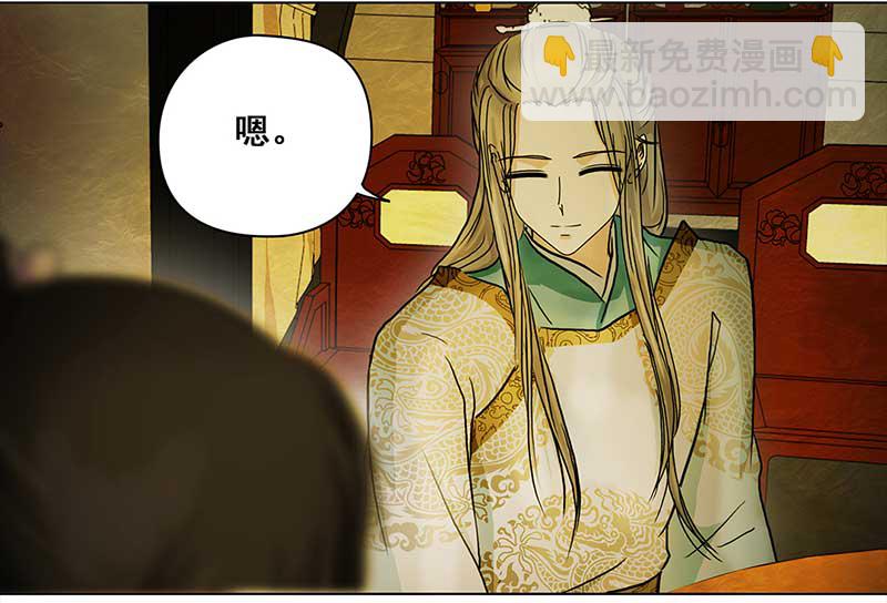 071 京城（3）-第66话