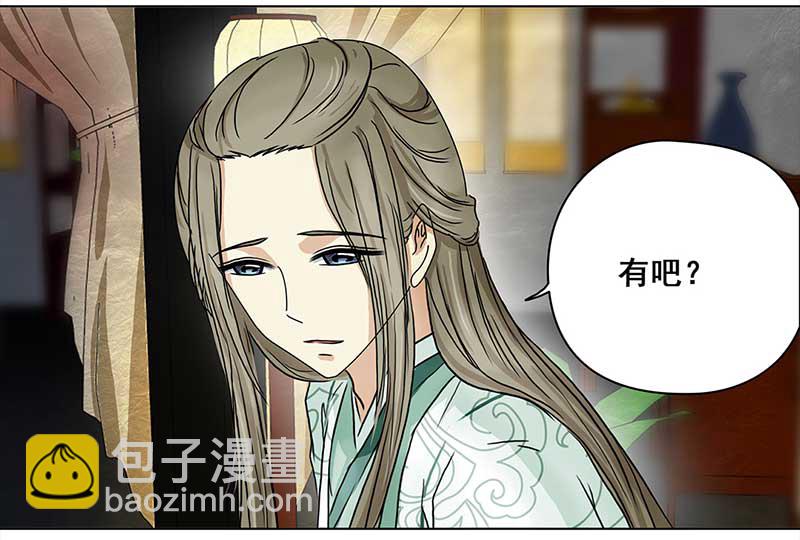 071 京城（3）-第66话