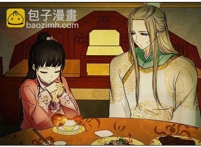 071 京城（3）-第66话