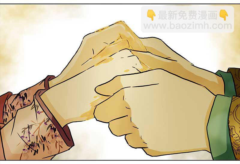 071 京城（3）-第66话