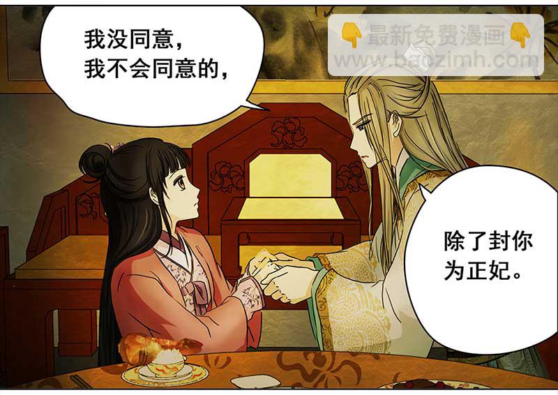 071 京城（3）-第66话