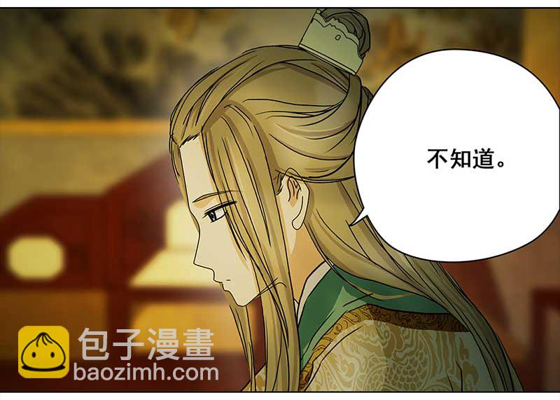 071 京城（3）-第66话