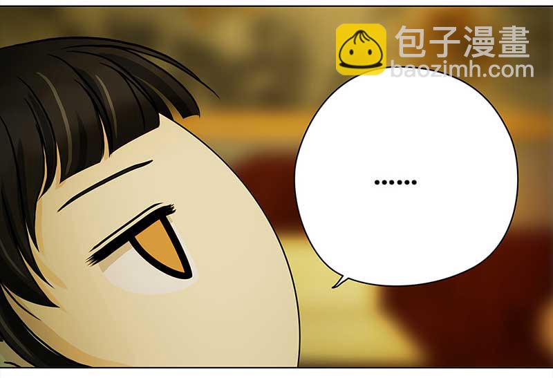 071 京城（3）-第66话