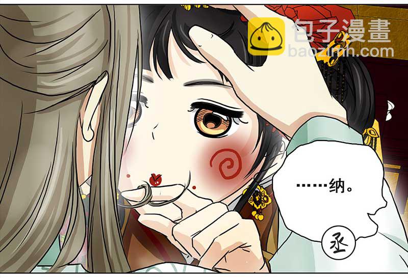 073 拜帖（2）-第68话