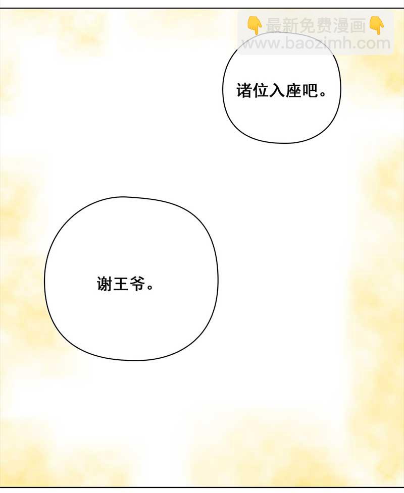 073 拜帖（2）-第68话